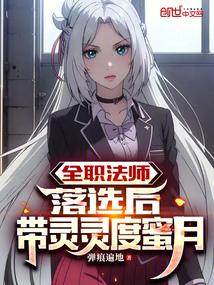 ȫְʦѡ黷