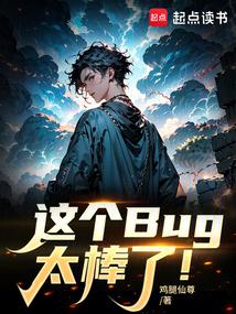 Bug̫ˣ