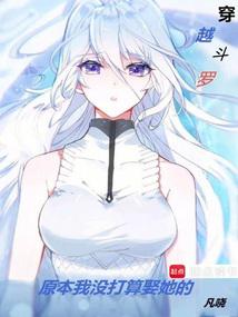 ��Խ���ޣ�ԭ����û����Ȣ����