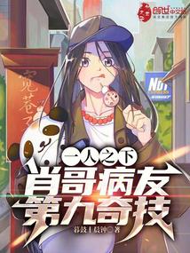 һ��֮�£�Ф�粡�ѣ��ھ��漼