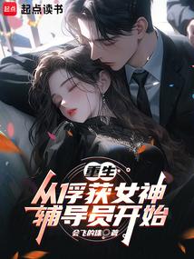 �������ӷ���Ů�񸨵�Ա��ʼ