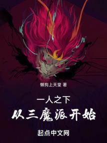 һ��֮�£�����ħ�ɿ�ʼ