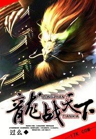 ��ս����