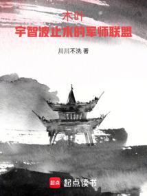 ľҶ�����ǲ�ֹˮ�ľ�ʦ����