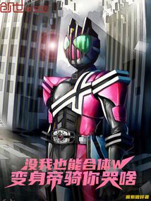 û��Ҳ�ܺ���w�������������ɶ