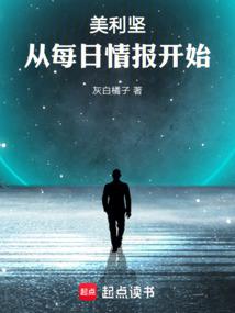 �����᣺��ÿ���鱨��ʼ