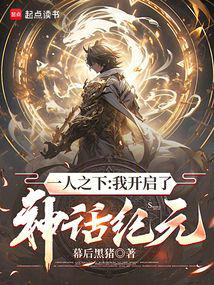 һ��֮�£��ҿ������񻰼�Ԫ