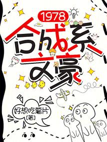 1978�ϳ�ϵ�ĺ�