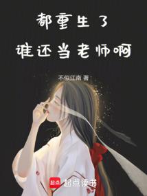 ��������˭������ʦ��