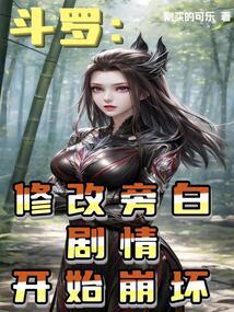 ���ޣ��޸��԰ף����鿪ʼ����