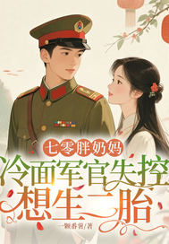 ���������裬�������ʧ��������̥