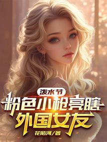 ��ˮ�ڣ���ɫСǹ��Ϲ���Ů��