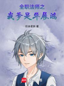 ȫְ��ʦ֮�ҵ��ǻ�չ��